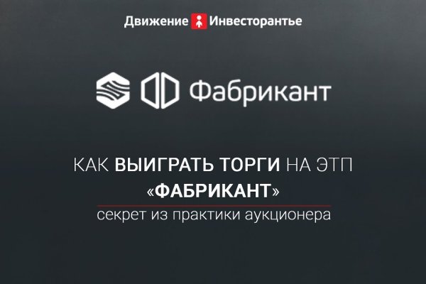 Mega darknet реклама