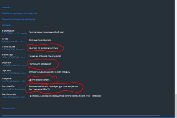 Mega darknet market ссылка megazerkalo