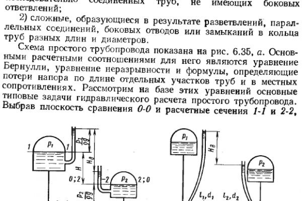 Актуальная ссылка на мега