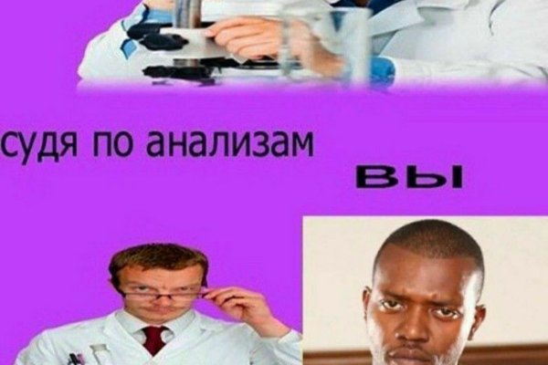 Мега официальный сайт в даркнете