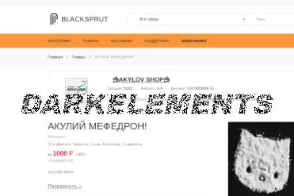 Поддержка mega darknet