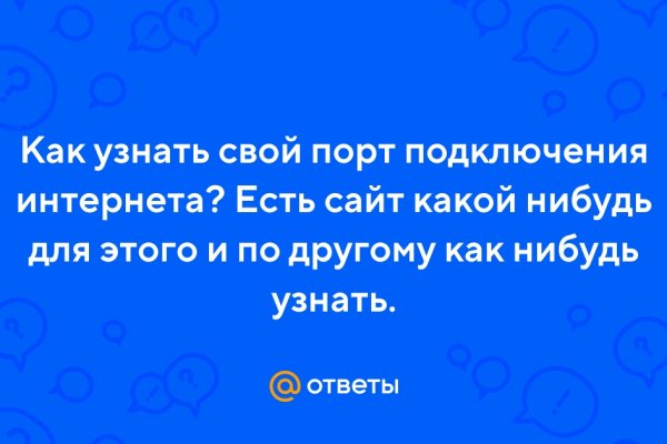 Mega официальный сайт ссылка