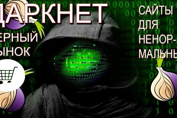 Mega онион megadarknet de